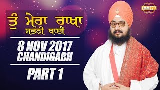 Part 1 - Tu Mera Raakha - 8 Nov 2017 - Chandigarh