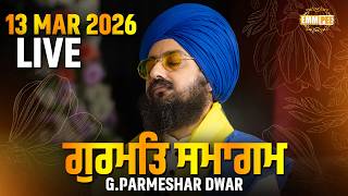 Live Samagam G. Parmeshar Dwar Patiala 13 Mar 2026 - Dhadrianwale