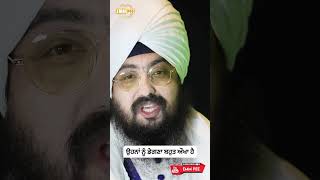 Dhadrianwale Latest Video Reel 11 08 2023 839