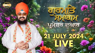 Dhadrianwale Live From Parmeshar Dwar 21 July 2024