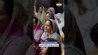 Reel - Mere Sahib Tegh Bahadur jio dhadrianwale