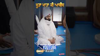 Dhadrianwale Latest Video Reel 30 10 2023 620