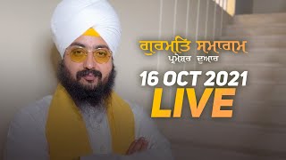 16 Oct 2021 Dhadrianwale Diwan at Gurdwara Parmeshar Dwar Sahib Patiala