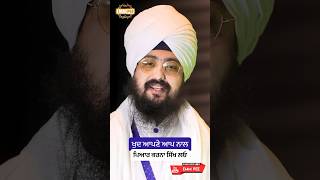 Dhadrianwale Latest Video Reel 14 07 2023 651