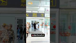 Return From Canada To India