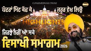 Spare fifteen minutes and watch it - vaisakhi 2026 highlights dhadrianwale