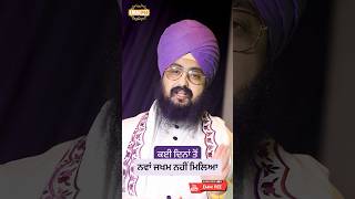 Dhadrianwale Latest Video Reel 13 07 2023 911