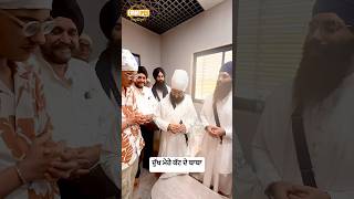 Dhadrianwale Latest Video Reel 16 03 2025 409
