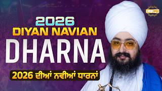 Dharna - New dharna of 2026 Bhai Ranjit Singh Ji Dhadrianwale