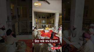 Dhadrianwale Latest Video Reel 21 04 2024 849